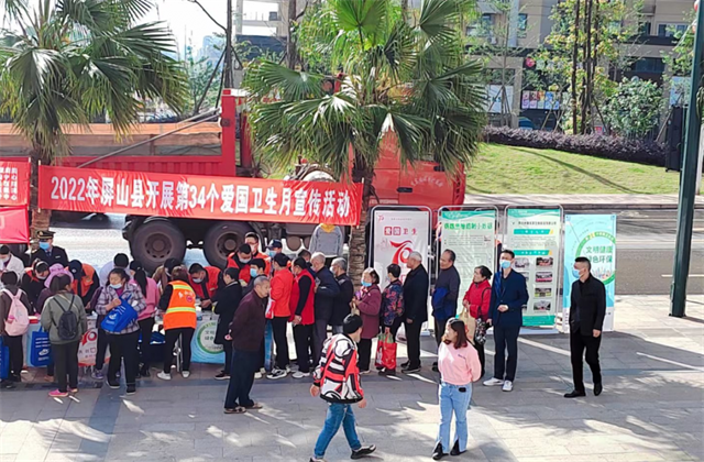 愛(ài)衛(wèi)月之病媒生物防制宣傳