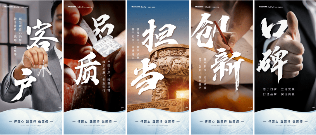 匠心兼程，服務(wù)立行